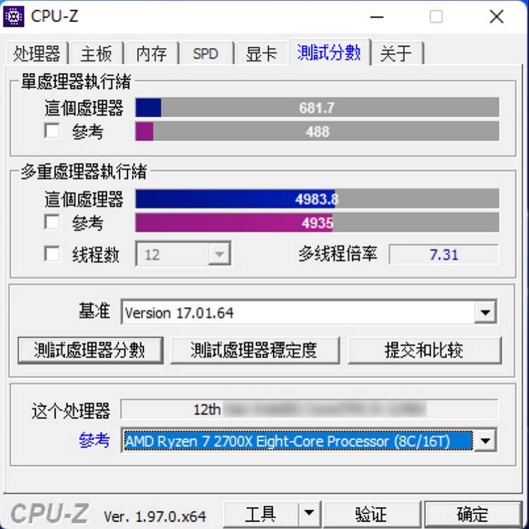Điểm chuẩn CPU-z của Intel Core i5-12400 Alder Lake - songphuong.vn